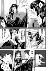 Comic PLUM 2010-10 Vol.17 [Digital]