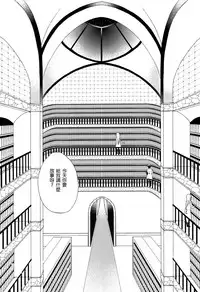 (COMITIA116) [Niratama (Sekihara, Hiroto)] Juusha no Kyuujitsu | Servant x Queen [Chinese] [沒有漢化]