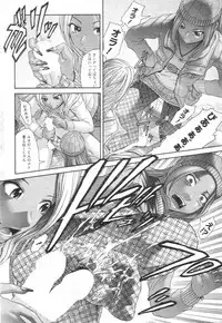 [H-Magazine] Chobekomi Vol.14 Jan. 2008 (Tsukitaki)
