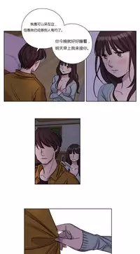 [Ramjak] Atonement Camp Ch.0-52 (Chinese)
