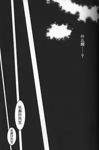 (C93) [BLACK FANG (Ryoutani Kana)] Dreamy Smoke (Pokémon) [Chinese] [虾皮汉化组]