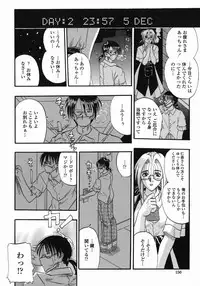 [Kusano Takayuki] Tengoku Chuubou e Youkoso -Heaven's Kitchen-
