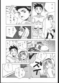 (C52) [Tsurikichi-Doumei (Umedama Nabu)] Gokenin Nan Demo-R