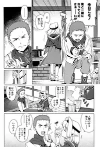 Towako Ichi