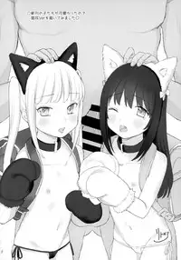 (C94) [horonaminZ (horonamin)] Nakayoshi JS Kyousei 