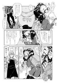 COMIC LO 2015-04