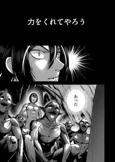 Kichiku Eiyuu Vol.03