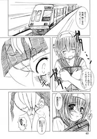 [Eniguma] Kesson Shoujo 1