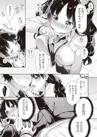COMIC AUN 2019-01 [Digital]