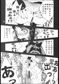 (C67) [P-collection (Noriharu)] Shiranui Futatsu (King of Fighters)