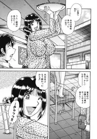[Anthology] Nakadashi, Shitene Geki-yaba! Anthology Vol. 3 Inbo Ryouran Tokushuu!!
