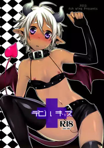 (C79) [Ash wing (Makuro)] Usa Usa Nyan Nyan 4 [Chinese] [祐希堂]