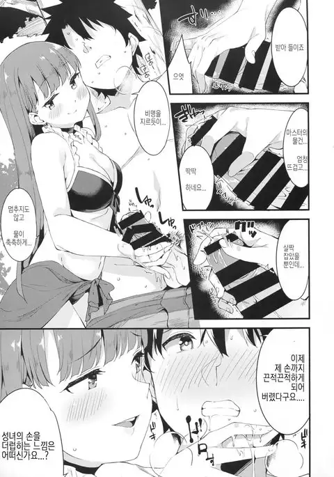 Seijo Martha no Zenryoku Kaihou!?