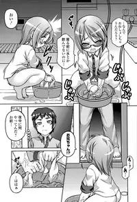 COMIC Mate legend Vol. 5 2015-10