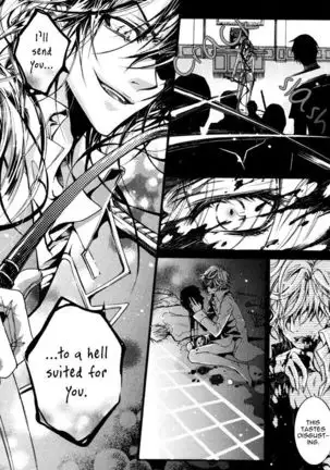 Deep Bloody Night - Kine