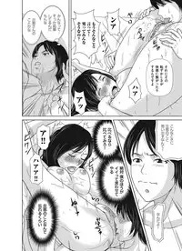 COMIC Magnum Vol. 96