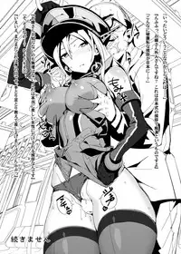 [Maki Teikoku (Maki, Tankslayer=San)] Gunkan Maki 1.0 (Kantai Collection -KanColle-) [Digital]