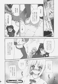 (C66) [Black Shadow (Sacchie)] Fate BS#05 Rin no Sonata (Fate/stay night)