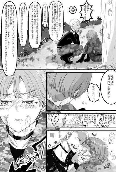 Yasukyou