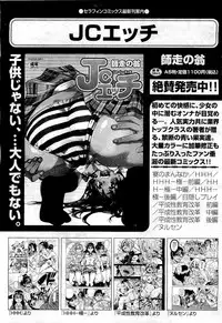COMIC Aun 2011-01