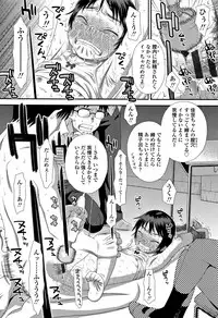[Kudou Hisashi] Tomodachi no Wa