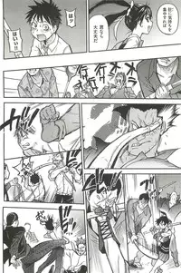 [Shiwasu no Okina] Peace Hame! Ge