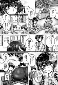 [Otone] Ane ga Iru Kiseki