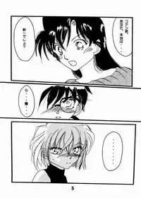 [AlflylaWalyla] Koisuru Onna wa Satsui wo Haramu (Detective Conan)