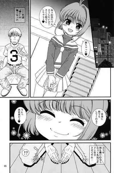 Sayama to Tsuruta wa Fiction o Daite Nemure