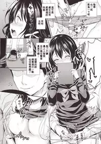 (COMIC1☆13) [Sugar*Berry*Syrup (Crowe)] Chijoku no Chikan Densha 2 ~Nerawareta Jukensei~ [Chinese] [祈花漢化組]