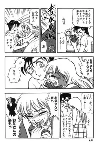 [Chiba Dirou] Oneesan Paradise