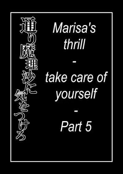 TooriMarisa ni Ki o Tsukero Sono Yon