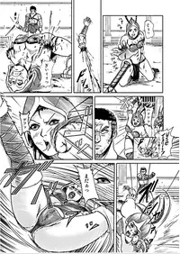 [Kyousuke Yaiba] Battle Hard Lv 3