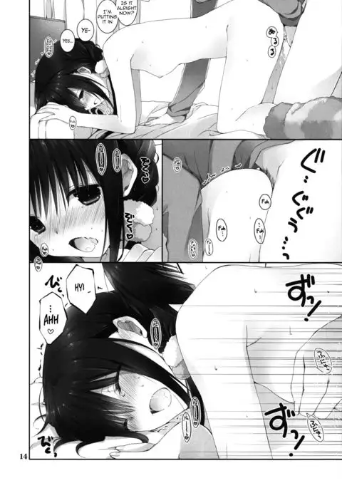 Imouto no Otetsudai 8 | Little Sister Helper 8 {Hennojin}