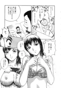 [Hidemaru] Sweets Amai Kajitsu 2