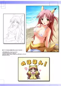 [KOJI2 (Tsuda Akira)] Nohohon Biyori+ (Infinite Stratos) [Digital]