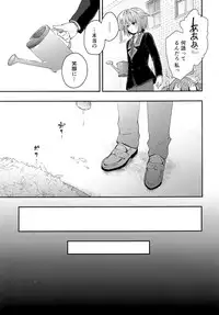(COMIC1☆13) [KINOKONOMI (konomi)] Nyancology 7 -Kitsunegawa Kon to Himitsu no Kenkyujo-