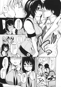[Shimon Ryuushirou] Sex Teacher