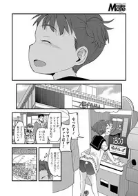 COMIC Mate Legend Vol. 26 2019-04