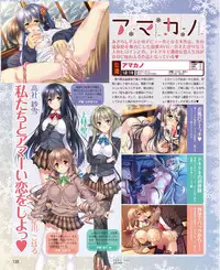 Dengeki Hime 2015-01