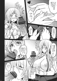 (C79) [Yo-Metdo (Yasakani An)] Jinkou Madou Shoujo San (Final Fantasy VI)