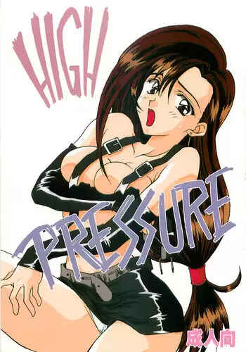 (C64) [Yasyokutei (Akazaki Yasuma)] Tsukasa 100% (Ichigo 100%)