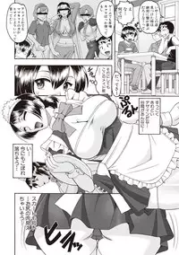 COMIC Shingeki 2017-08 [Digital]