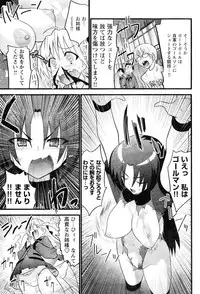 Young Champion Retsu Vol.06