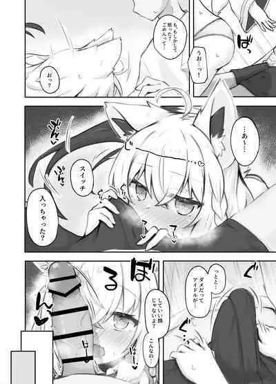 Oshi wo Echiname de Miruna