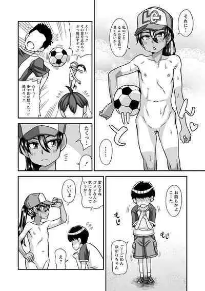 Miseijuku na Nama Onaho + Digital Tokusouban Tokuten