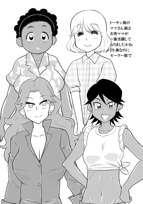 Omake 2012 Summer