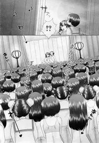 COMIC Muga 2005-12