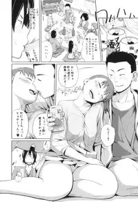 [Tsubaki Jushirou] My Mai Secret