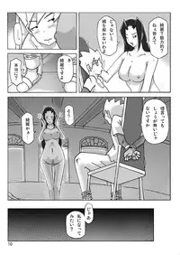 [ts-complex2nd (Asagiri)] Yakata nite.